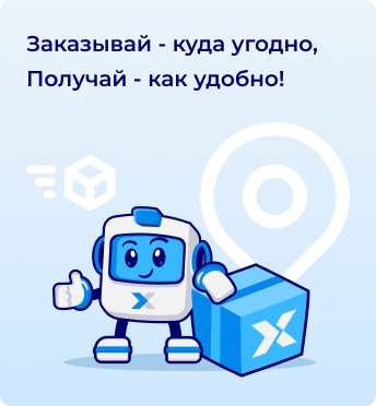 main-banner